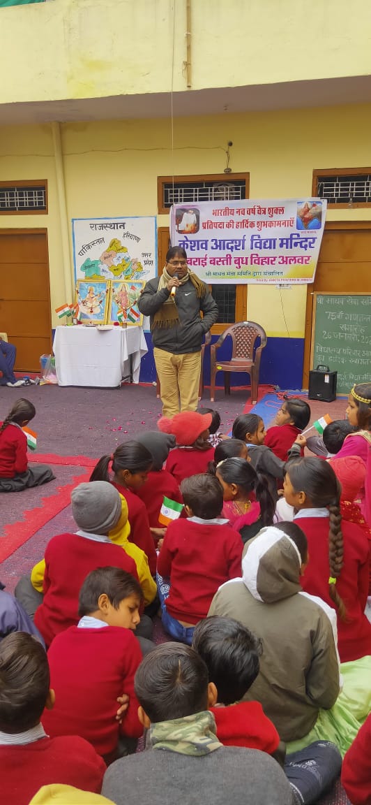 स्कूल में 75वीं गणतंत्र दिवस का उत्सव: राष्ट्र भक्ति का महत्वपूर्ण संदेश